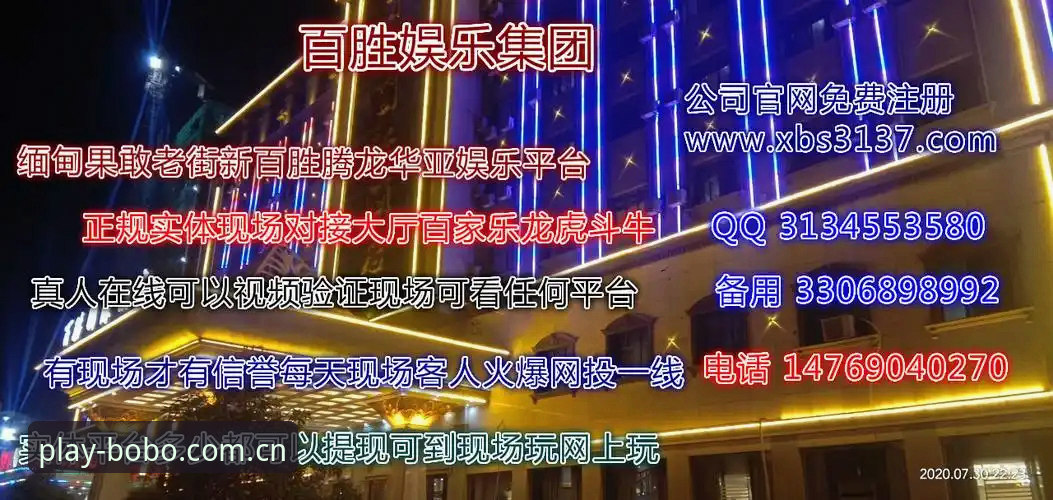 为什么beplay必博平台成为值得信赖的娱乐平台新选择？